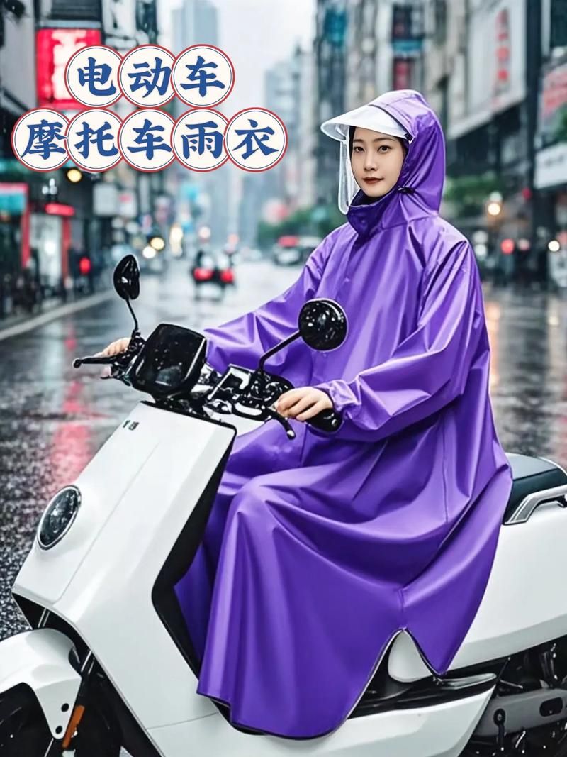 Rainnight雨官方网站教你如何挑选最适合的雨具