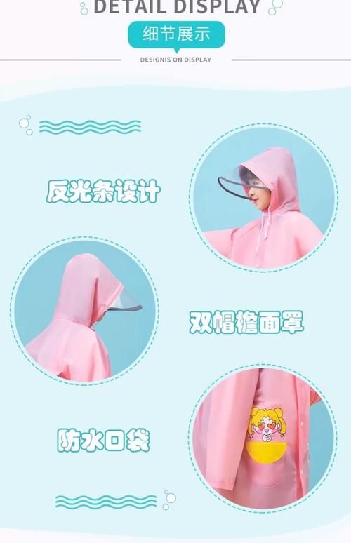 Rainnight雨官方网站教你如何挑选最适合的雨具