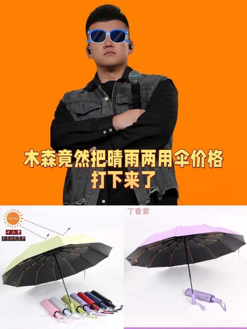 Rainnight雨官方网站教你如何挑选最适合的雨具
