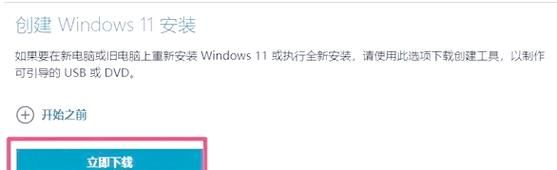 Rainnight雨最新版本下载安装教程一键搞定