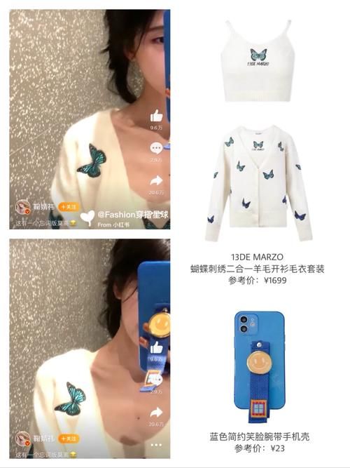 Rainnight雨最新穿搭指南 教你轻松get同款