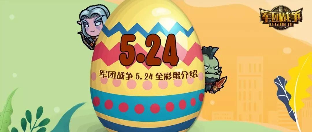 Rainnight雨杨过游戏剧情分析 隐藏彩蛋大揭秘