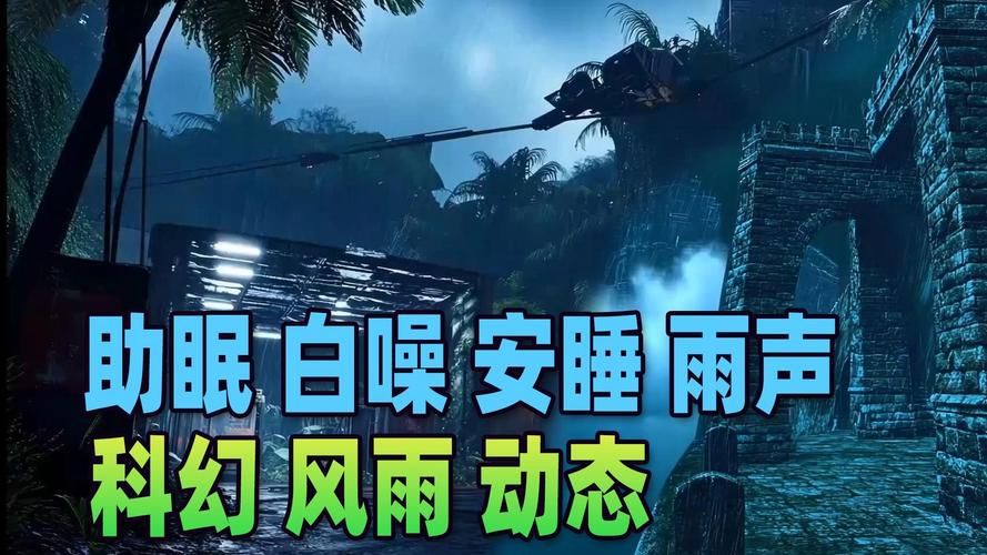 Rainnight雨版本大全 各种雨声助眠白噪音一网打尽