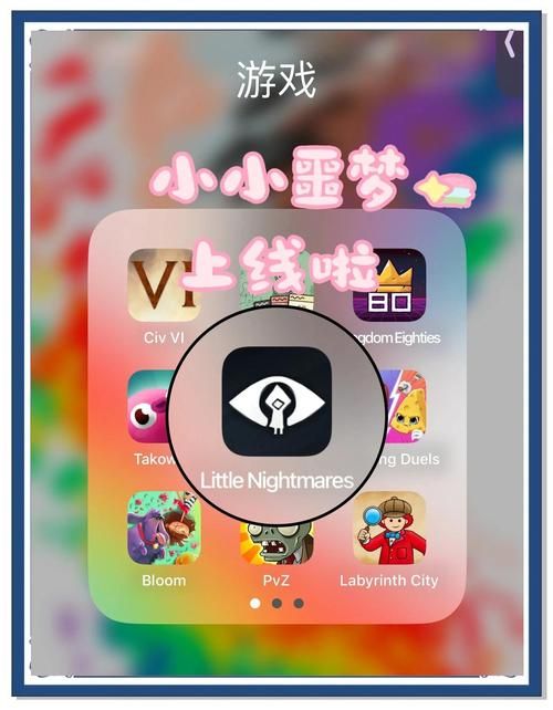 Reveil噩梦初醒安卓怎么玩 游戏玩法详细介绍