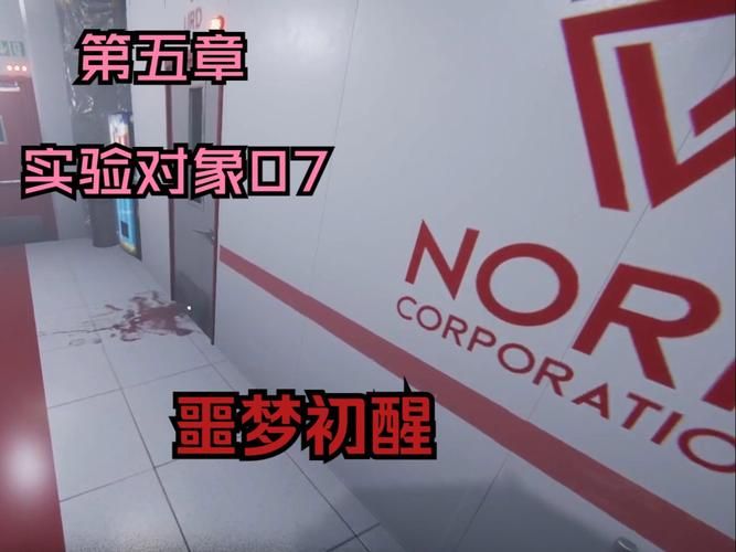 Reveil噩梦初醒安卓汉化版游戏体验与评测解析