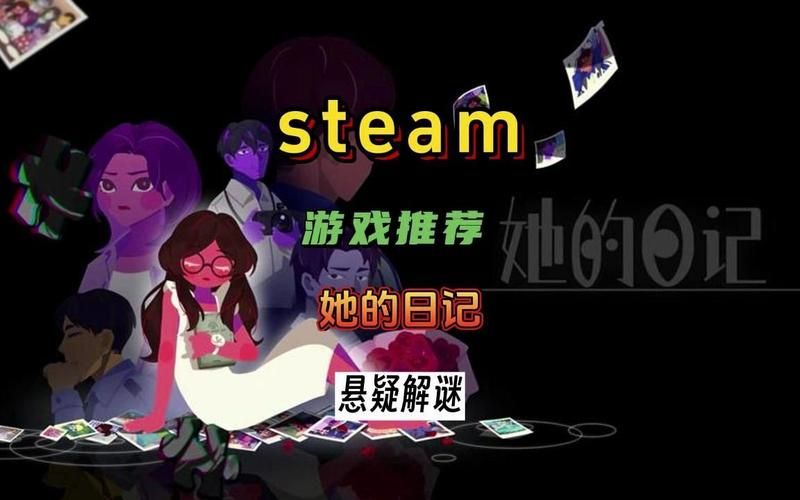 Reveil噩梦初醒安卓汉化版游戏体验与评测解析