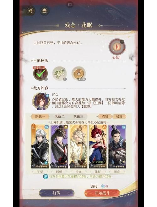 Reveil噩梦初醒杨过游戏攻略 教你轻松通关武侠恐怖冒险