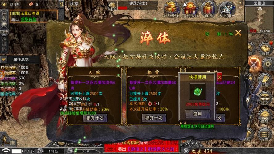 Reveil噩梦初醒杨过游戏攻略 教你轻松通关武侠恐怖冒险