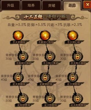 Reveil噩梦初醒杨过游戏攻略 教你轻松通关武侠恐怖冒险