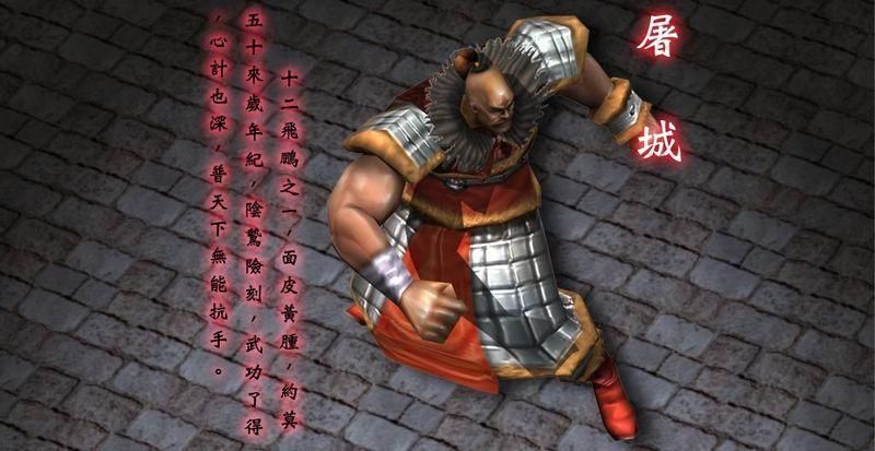 Reveil噩梦初醒杨过游戏攻略 教你轻松通关武侠恐怖冒险