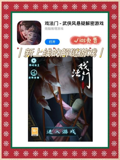 Reveil噩梦初醒杨过游戏攻略 教你轻松通关武侠恐怖冒险