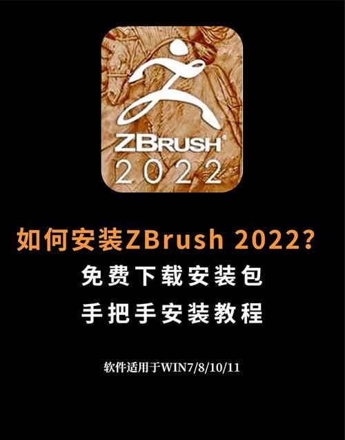 rinapo下载教程 手把手教你快速安装使用