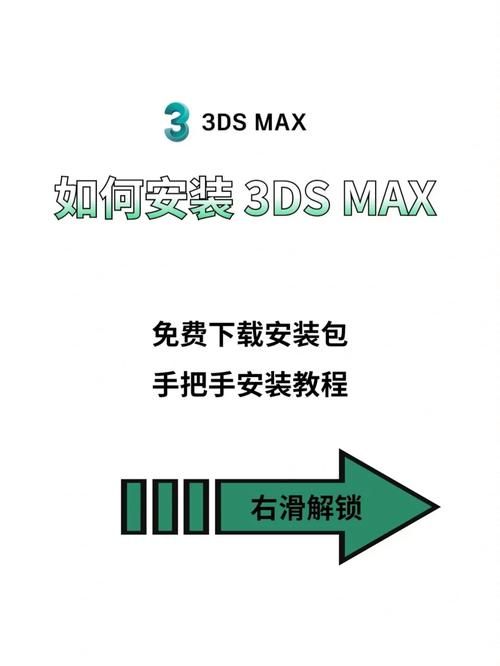 rinapo下载教程 手把手教你快速安装使用