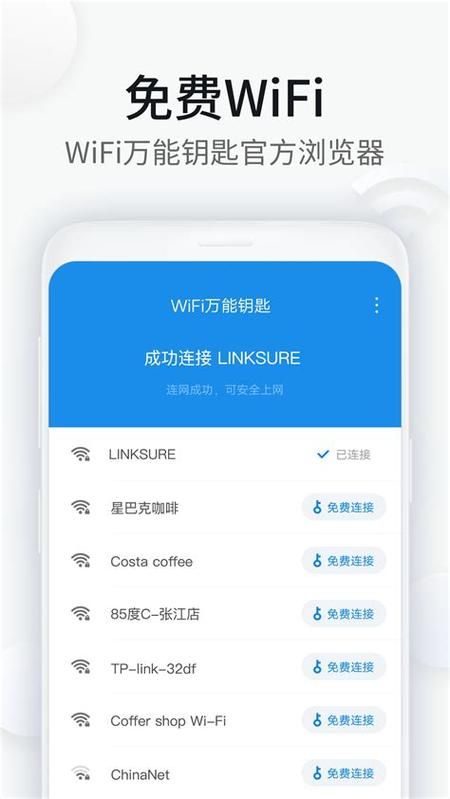 rinapo在哪下载 一键下载安装详细步骤