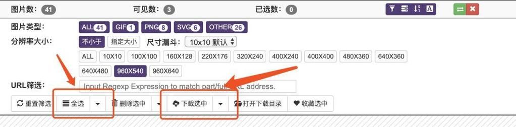 rinapo在哪下载 一键下载安装详细步骤