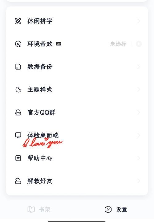 rinapo在哪下载 一键下载安装详细步骤