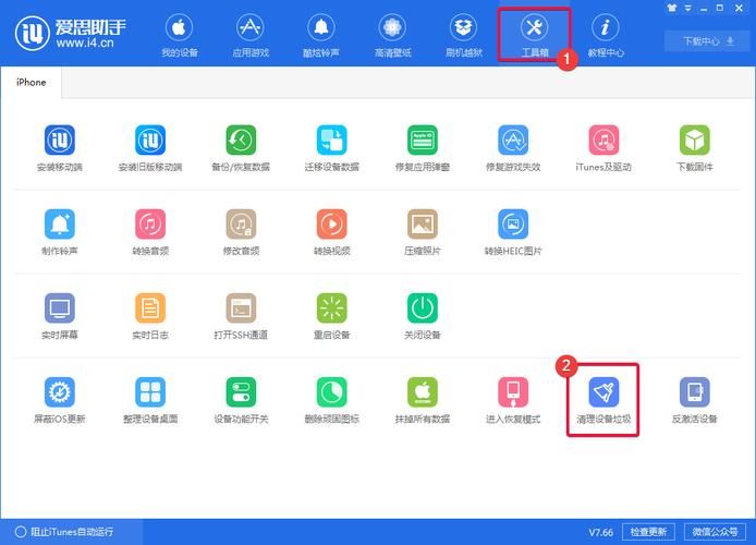 rinapo在哪下载 一键下载安装详细步骤