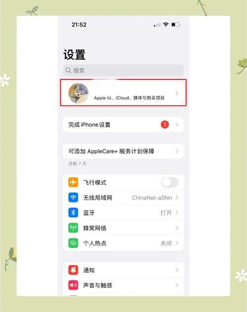 rinapo在哪下载 一键下载安装详细步骤
