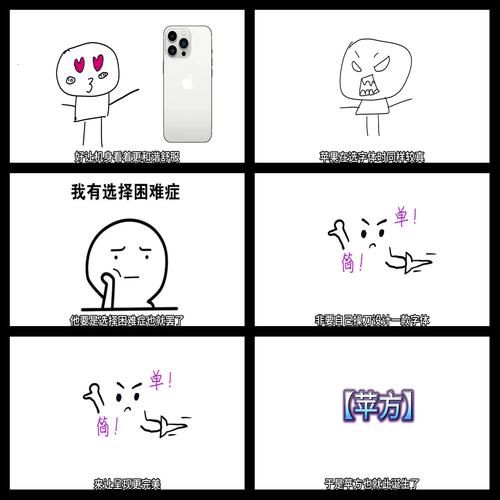 rinapo安卓和苹果版对比 哪个更适合你用