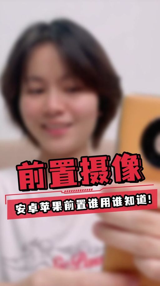 rinapo安卓和苹果版对比 哪个更适合你用