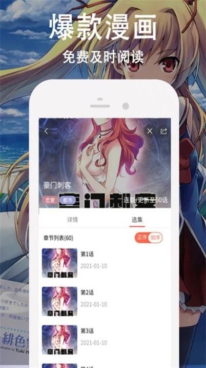 rinapo汉化版下载地址 最新中文版一键获取