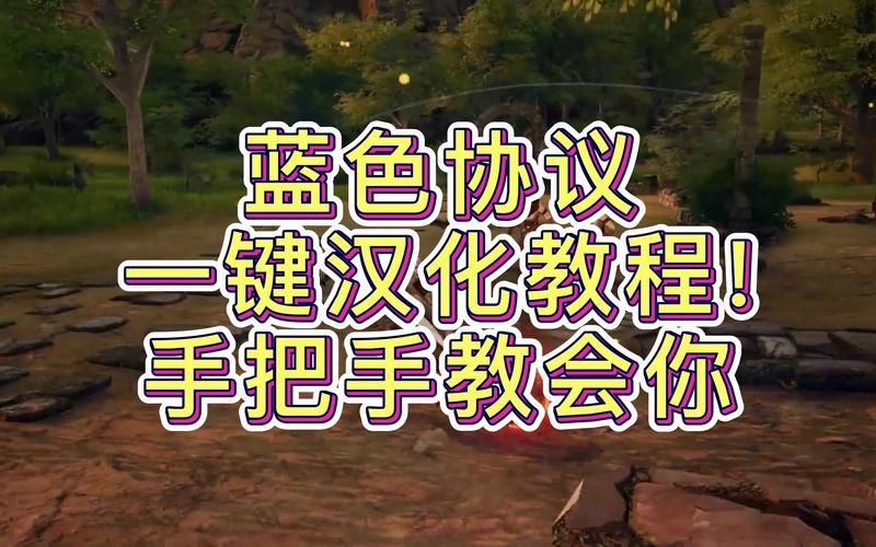 rinapo汉化版下载地址 最新中文版一键获取