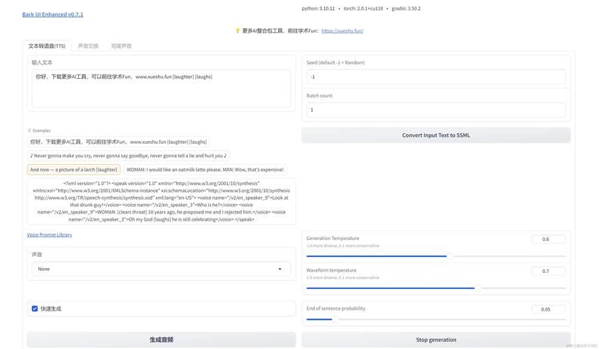 rinapo汉化版下载地址 最新中文版一键获取
