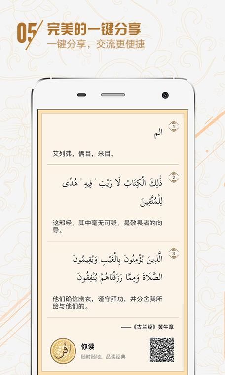 rinapo汉化版下载地址 最新中文版一键获取