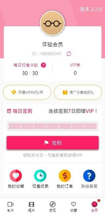rinapo汉化版下载地址 最新中文版一键获取