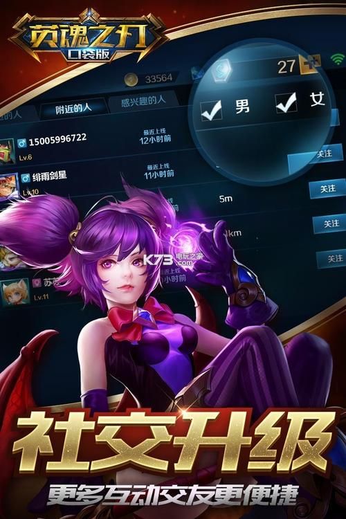 rinapo游戏下载安卓版 免费畅玩热门游戏