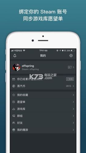 rinapo游戏下载安卓版 免费畅玩热门游戏