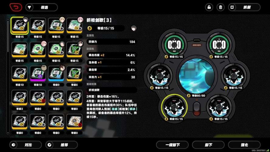 rinapo游戏介绍 探索游戏中的隐藏关卡和彩蛋
