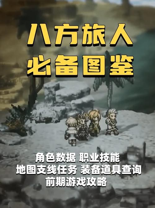 rinapo游戏攻略秘籍 隐藏道具获取方法介绍