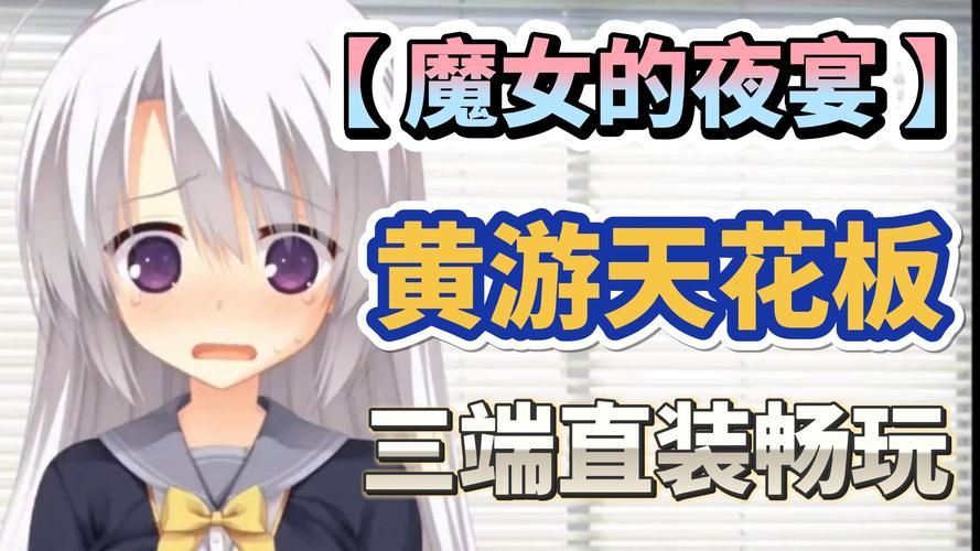 rinapo绅士游戏推荐 这几款经典必玩不容错过