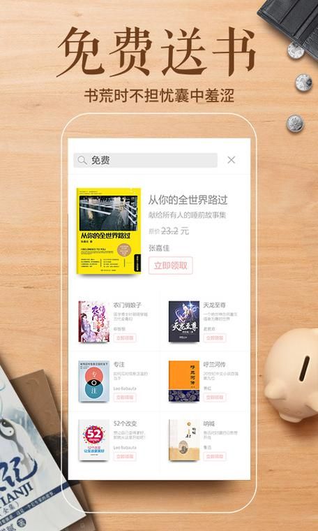 RiNaTest在哪下载 电脑手机双平台下载方法