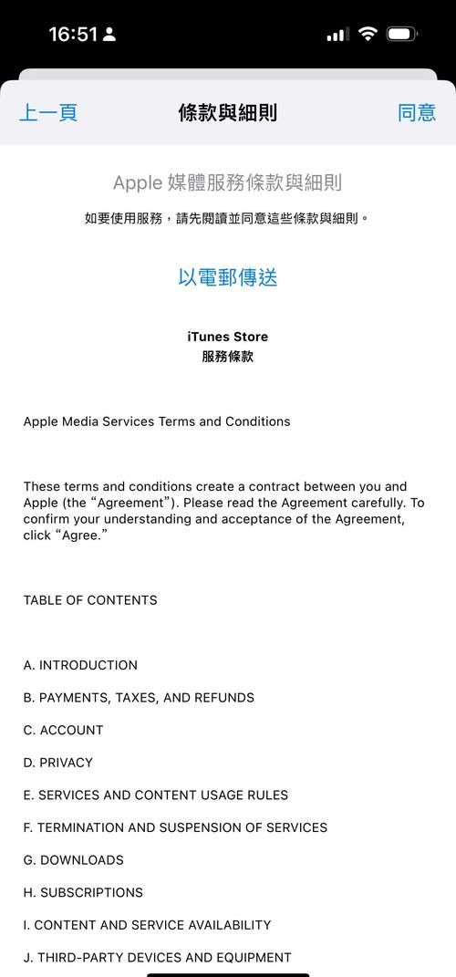 RiNaTest在哪下载 电脑手机双平台下载方法