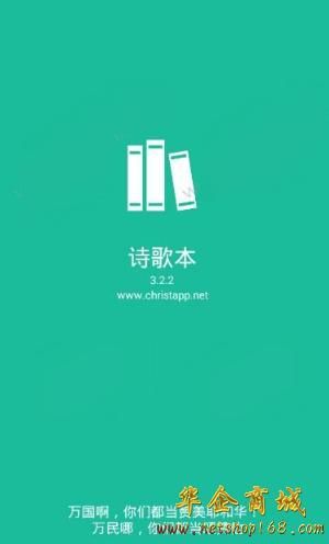 RiNaTest在哪下载 电脑手机双平台下载方法
