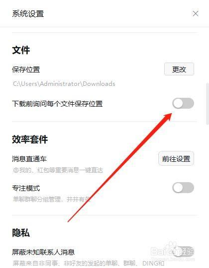 RiNaTest在哪下载 电脑手机双平台下载方法