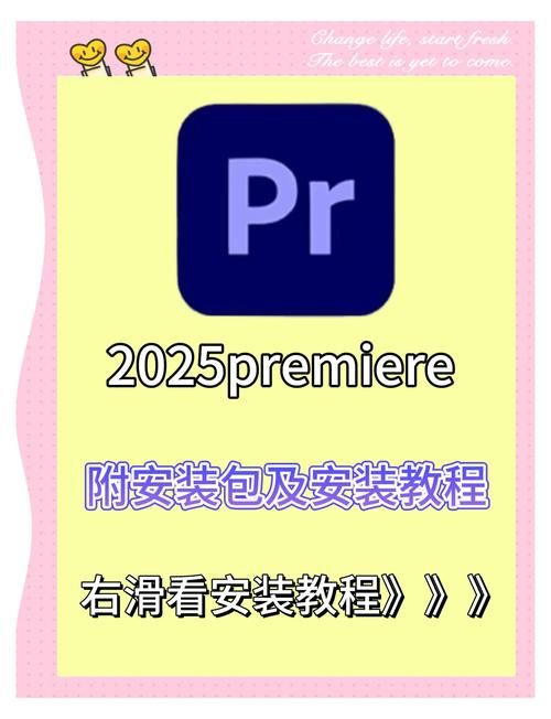 RiNaTest如何下载安装 小白也能轻松搞定