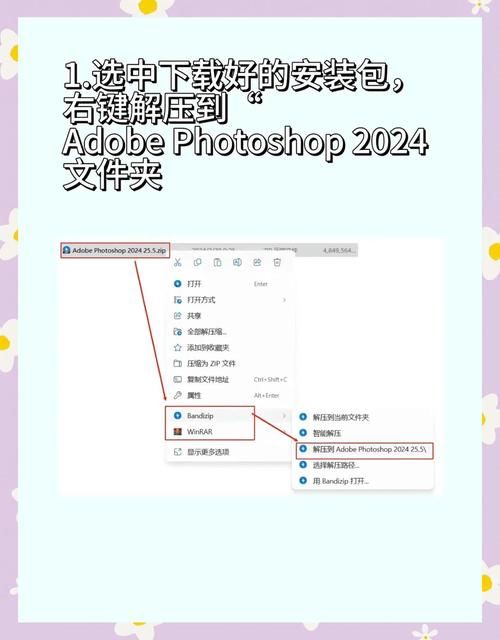 RiNaTest如何下载安装 小白也能轻松搞定