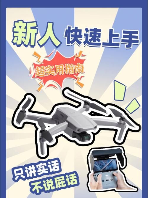 RiNaTest杨过游戏怎么玩 快速上手技巧解析