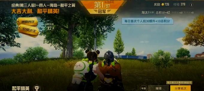 RiNaTest杨过游戏怎么玩 快速上手技巧解析