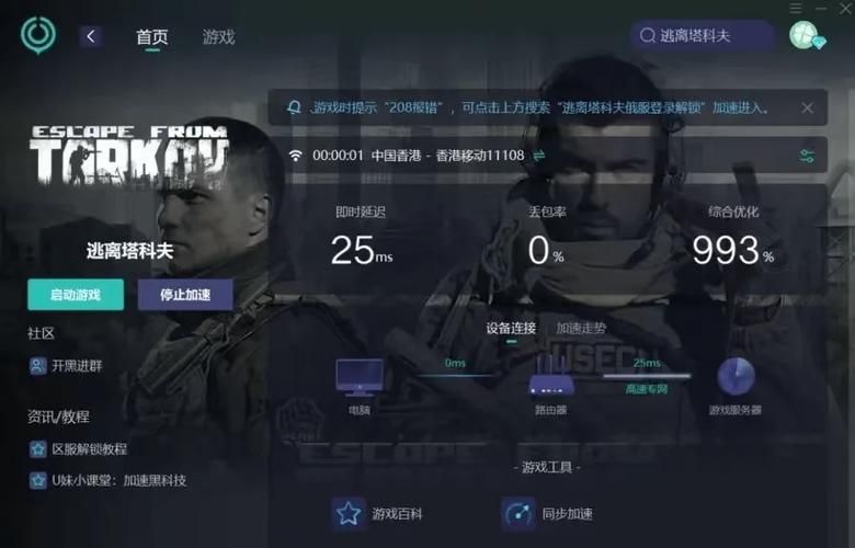 RiNaTest游戏下载攻略 最新版本一键安装方法分享