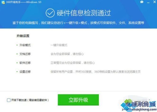 RiNaTest游戏下载攻略 最新版本一键安装方法分享