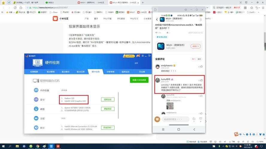 RiNaTest游戏下载攻略 最新版本一键安装方法分享