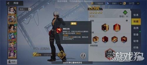 RiNaTest游戏攻略分享 高手进阶玩法与阵容推荐