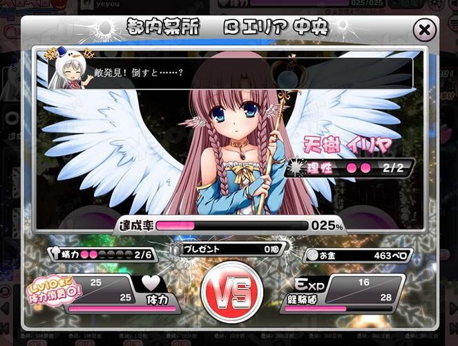 RiNaTest绅士游戏下载攻略 手把手教你快速安装体验