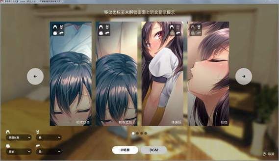 roomgirl在哪下载 官方正版下载渠道推荐