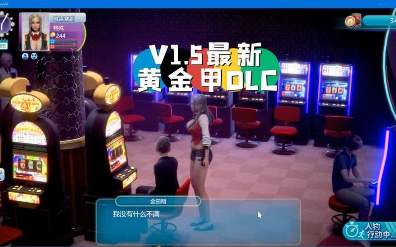roomgirl在哪下载 官方正版下载渠道推荐