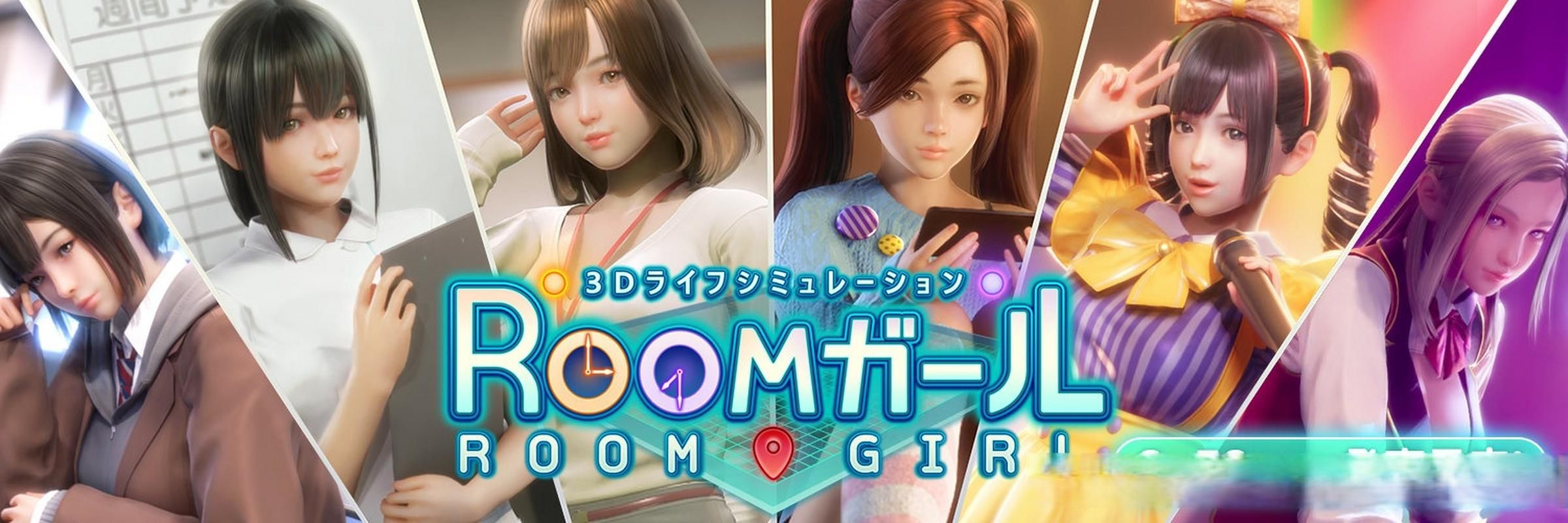 roomgirl安卓版和ios区别 哪个版本更好玩